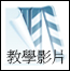 薪資問題相關影片教學...
